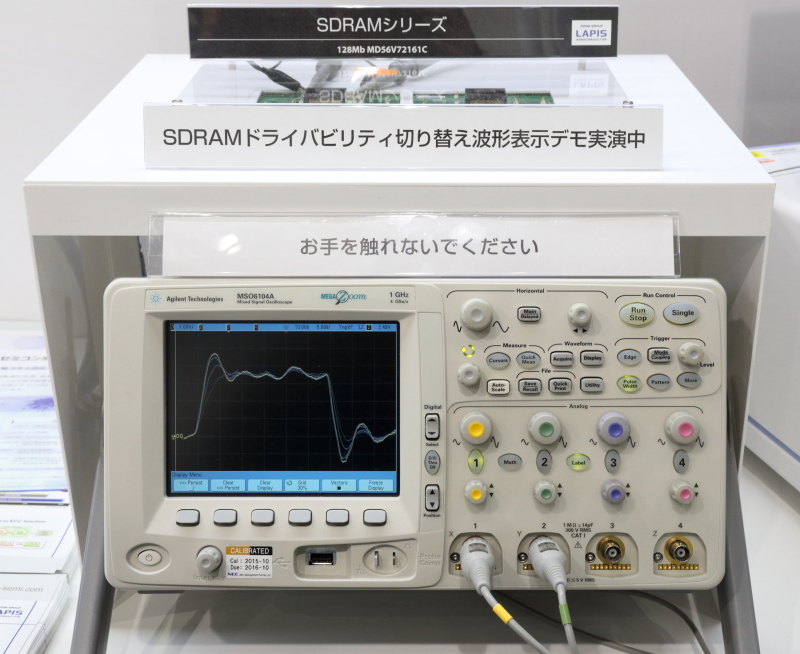 各ドライバビリティでの出力波形を表示しているオシロスコープ